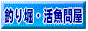 �����N�p�o�i�[