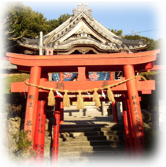 片田稲荷神社ホームページ