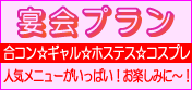 �y����v�����z���R�����M�������z�X�e�X���R�X�v�����l�C���j���[�������ς��I���y���݂Ɂ`�I