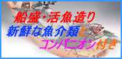 �ɐ��u�����������@�n���쓇
