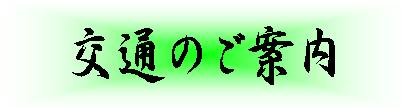 ��ʂ̂��ē�