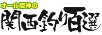 �֐��ނ�S�I